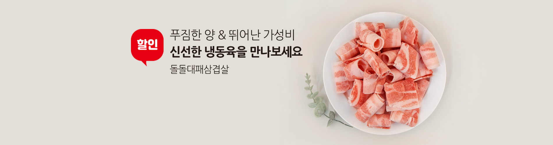 돌돌대패